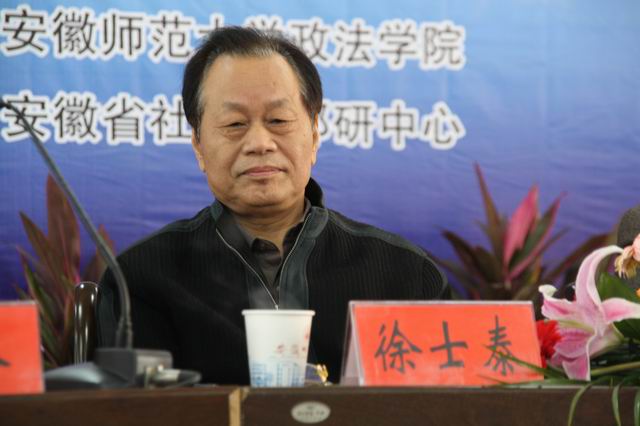 教授被增选为学会副会长,王义德副教授被增选为常务理事,周仁标等三位